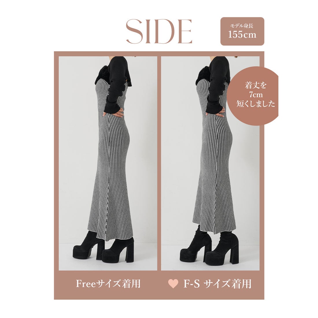 ダーリッチ Darich アンサンブルチェックニットロングワンピース