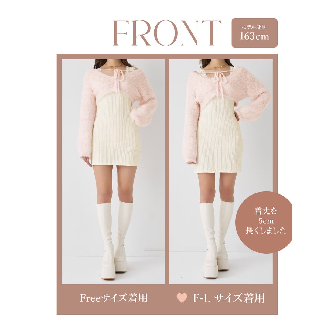 ダーリッチ Darich ケーブルニットソーセットミニワンピース （ピンク