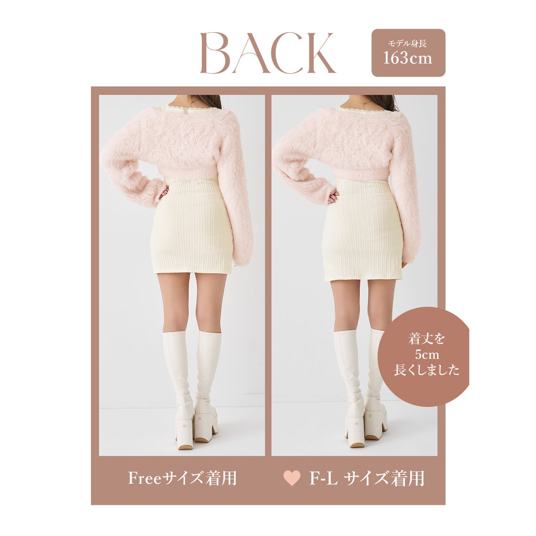 ダーリッチ Darich ケーブルニットソーセットミニワンピース