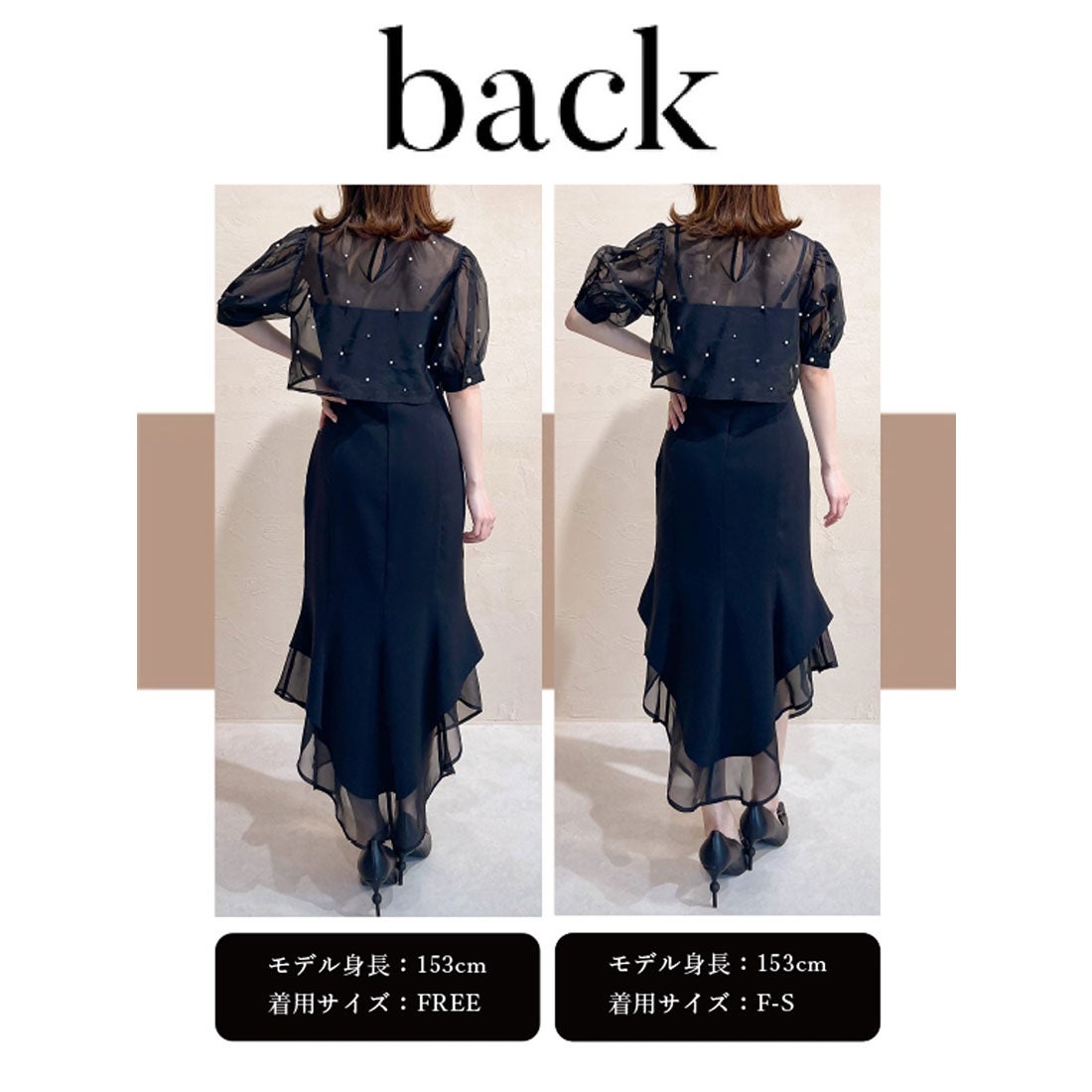 ダーリッチ Darich パールデザインイレヘムマーメイドドレス