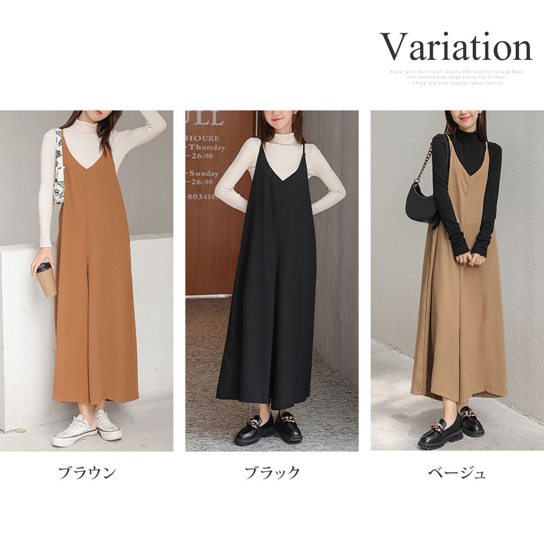 デューリリー Dewlily Vネックワイドレッグサロペット レディース 無地