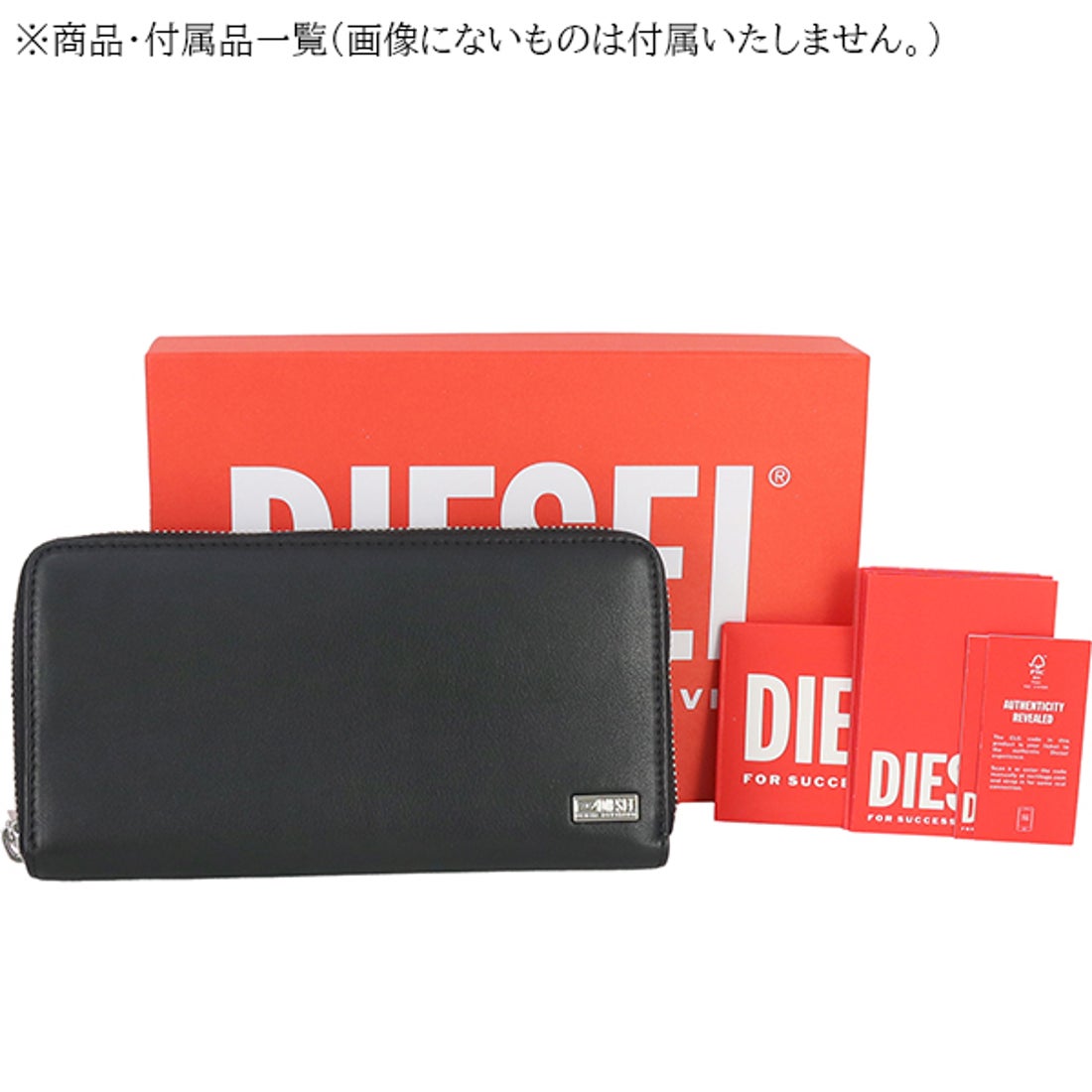 ディーゼル DIESEL ラウンドファスナー長財布 （ブラック