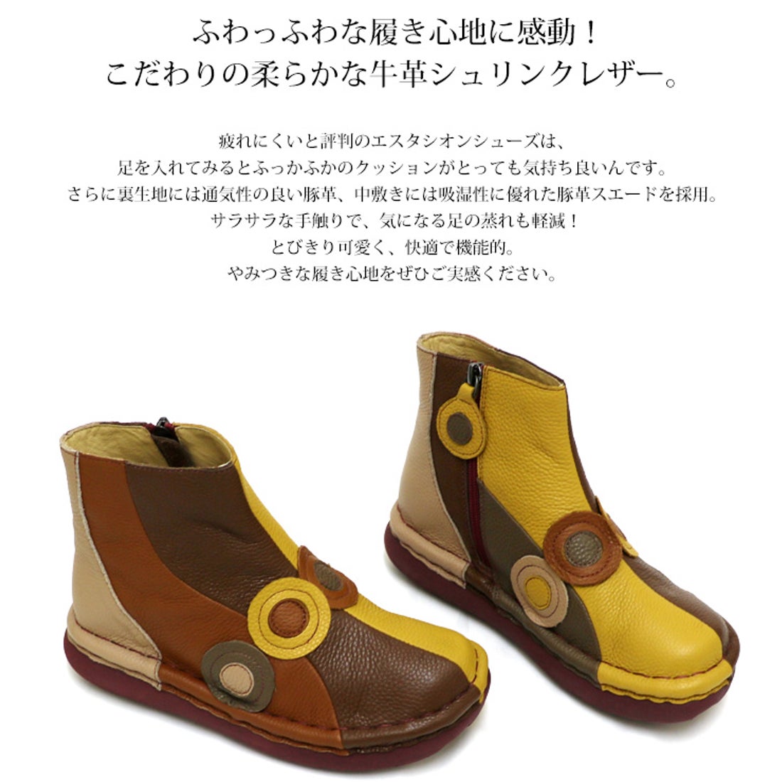 エスタシオン Estacion Estacion～エスタシオン～・カラフルドット本革