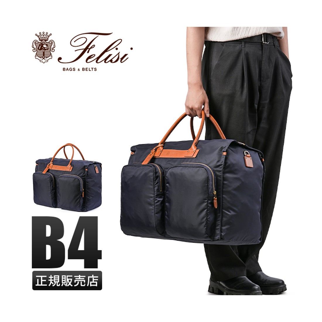 フェリージ Felisi フェリージ ボストンバッグ メンズ ブランド