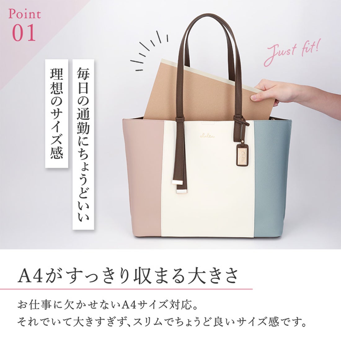 クレリア Clelia トートバッグ レディース A4 軽量 大容量 軽い 肩掛け