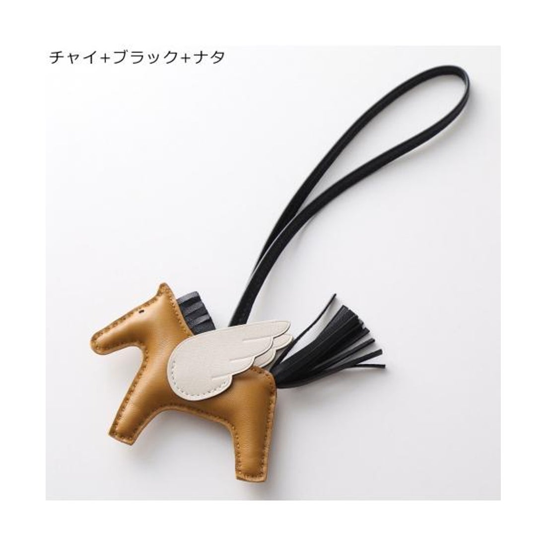 エルメス Hermes HERMES エルメス チャーム 083010 CA ロデオペガサス