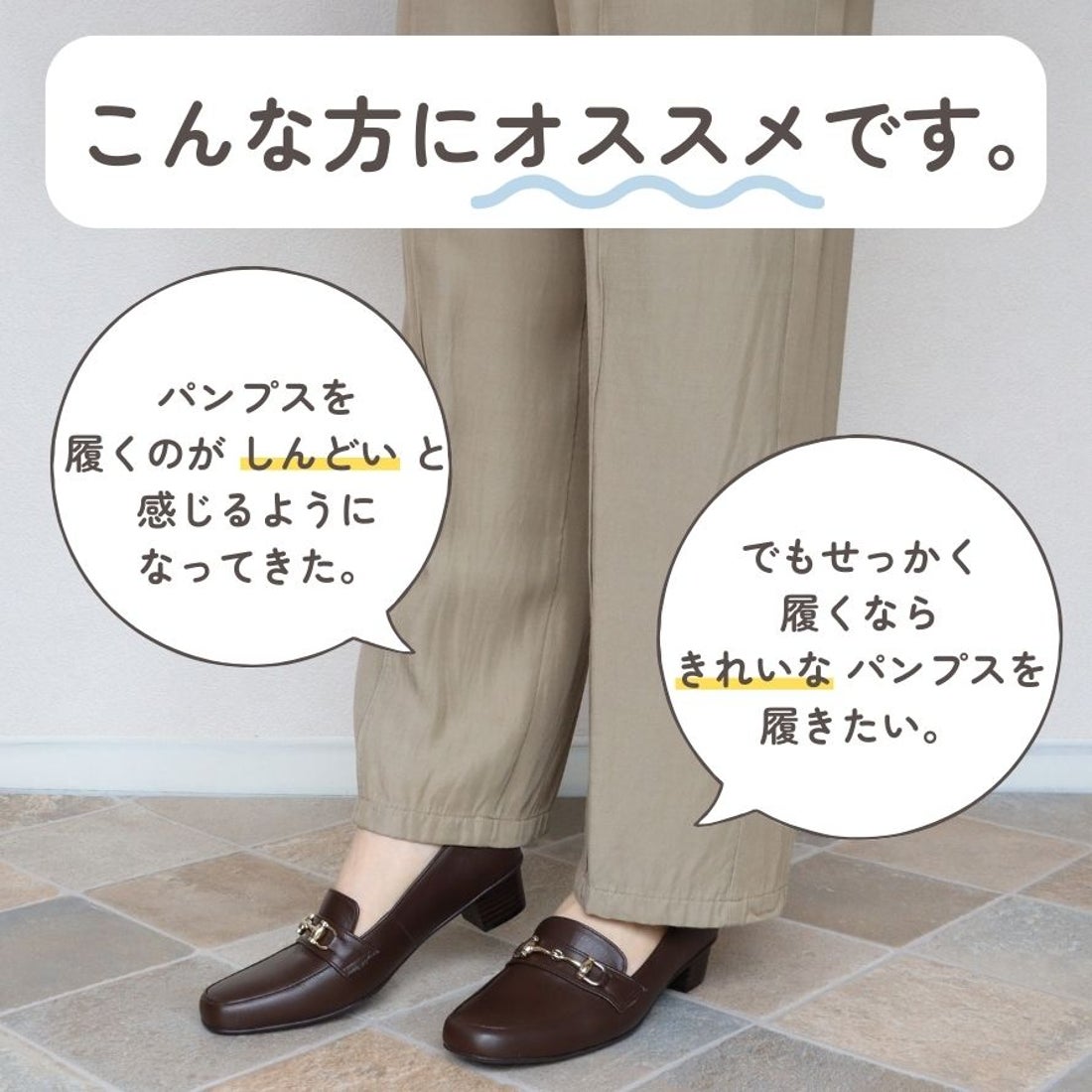 エイチエス HS 【日本製】 HS ローファー パンプス （ダークブラウン