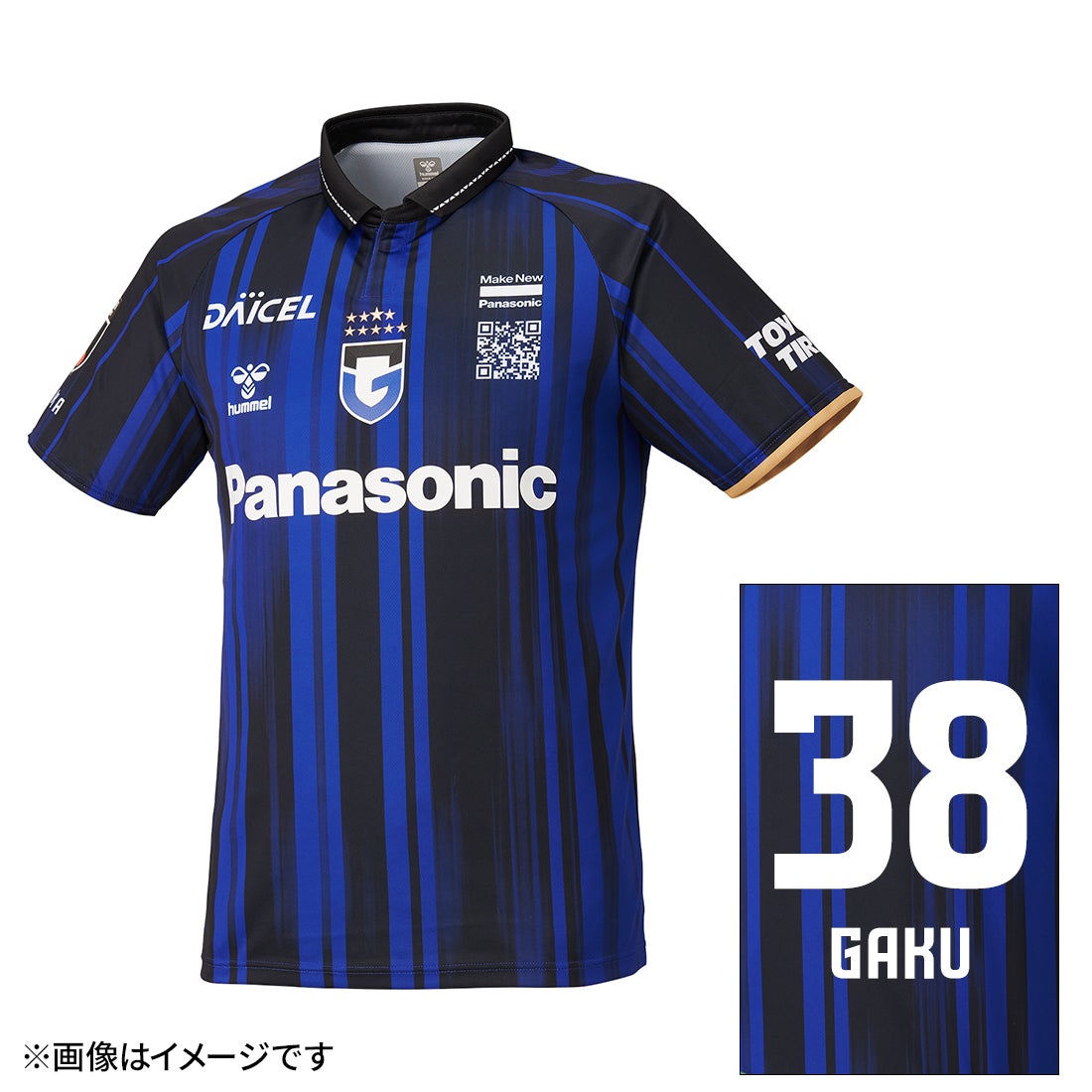 hummel ガンバ大阪 2025 ユニフォーム ホーム 半袖 レプリカ #38.名