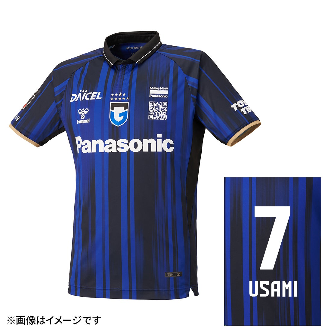 hummel ガンバ大阪 2025 ユニフォーム ホーム 半袖 オーセンティック