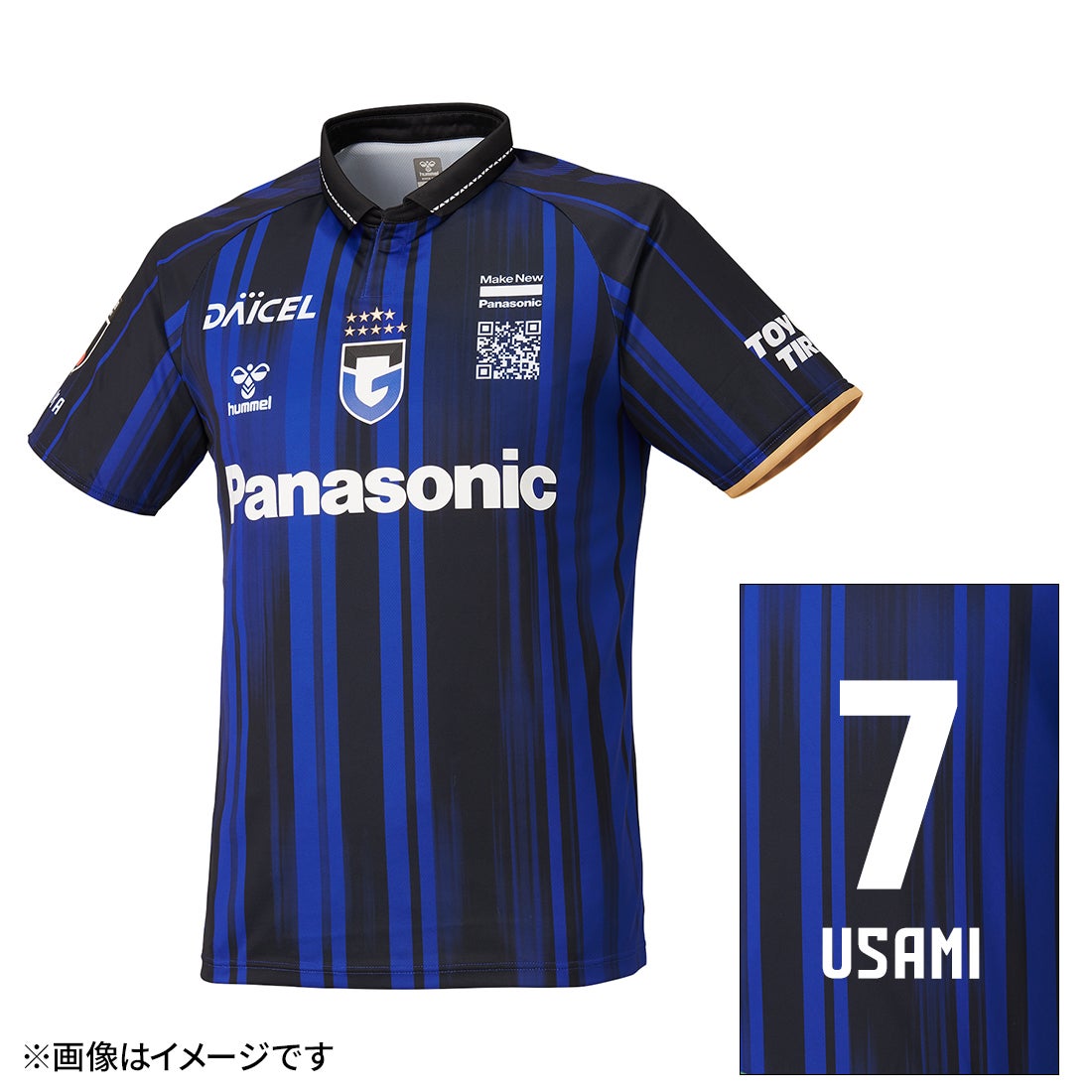 hummel ガンバ大阪 2025 ユニフォーム ホーム 半袖 レプリカ #7.宇佐美