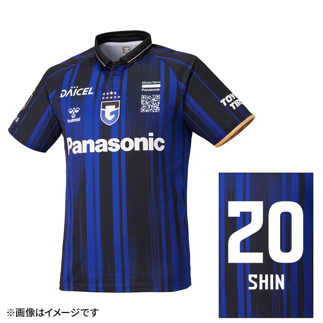 hummel ガンバ大阪 2025 ユニフォーム ホーム 半袖 レプリカ #20.中谷