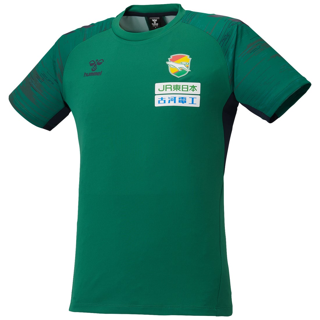 hummel ジェフユナイテッド千葉 2025 PROプラクティスシャツ(グリーン