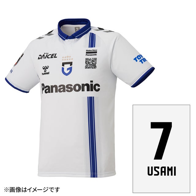 hummel ガンバ大阪 2025 ユニフォーム ホーム 半袖 レプリカ #20.中谷