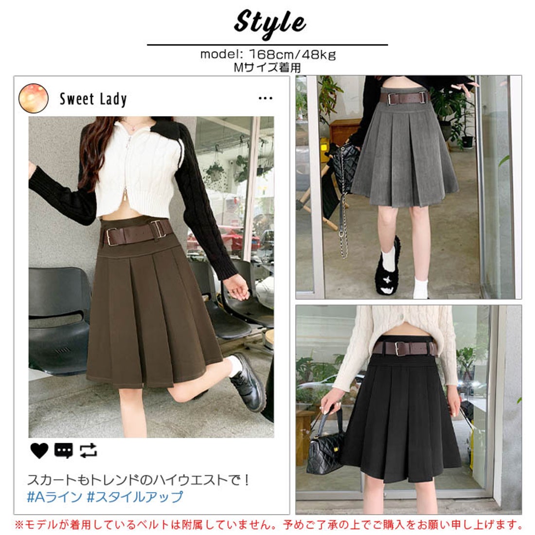 アイカ ica ハイウエスト ナチュラルカラー 膝丈 Aライン ボックス