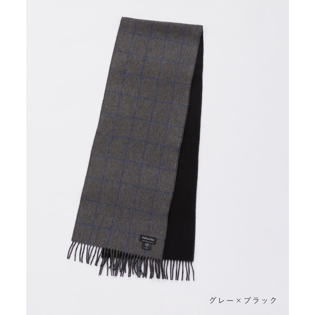 ジョシュアエリス Joshua Ellis マフラー メンズ レディース 30×180