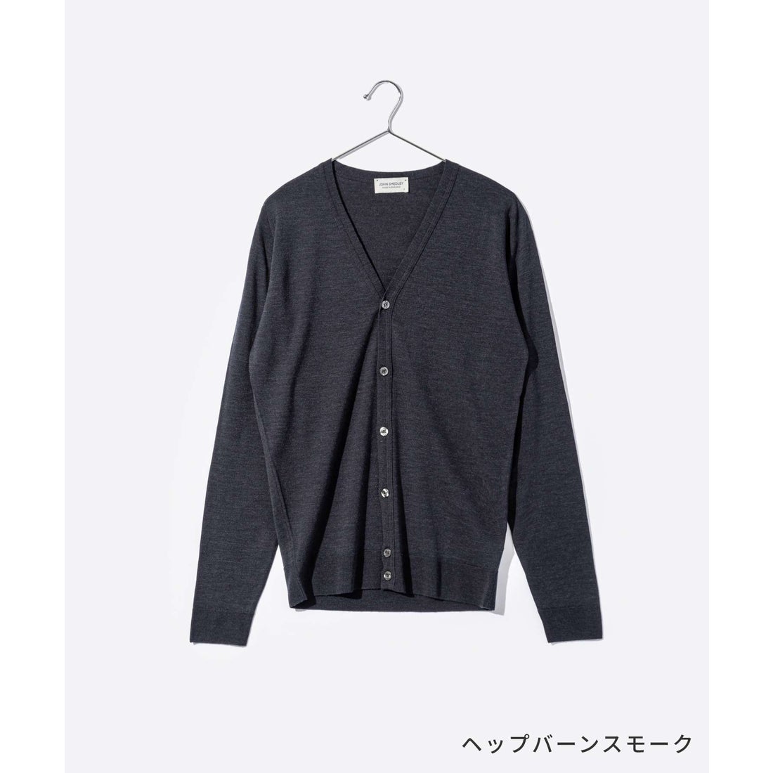 ジョンスメドレー JOHN SMEDLEY PETWORTH カーディガン メンズ 長袖