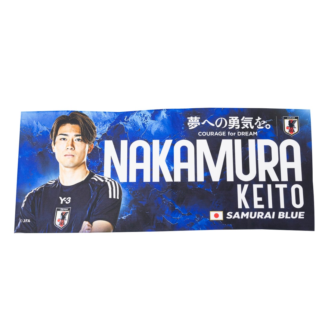 JFA 日本代表 プレーヤーズフェイスタオル #中村敬斗 24JFA-127 代表