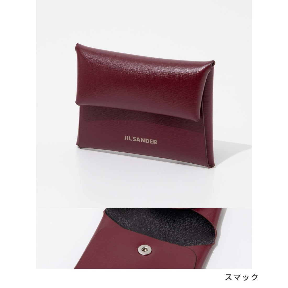 ジルサンダー Jil Sander J26UI0004 P6487 小銭入れ メンズ 財布