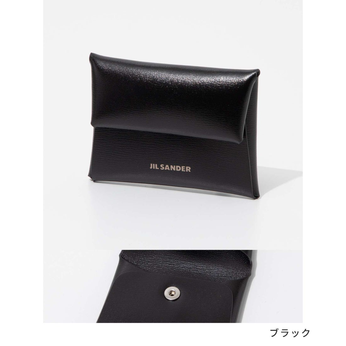 ジルサンダー Jil Sander J26UI0004 P6487 小銭入れ メンズ 財布