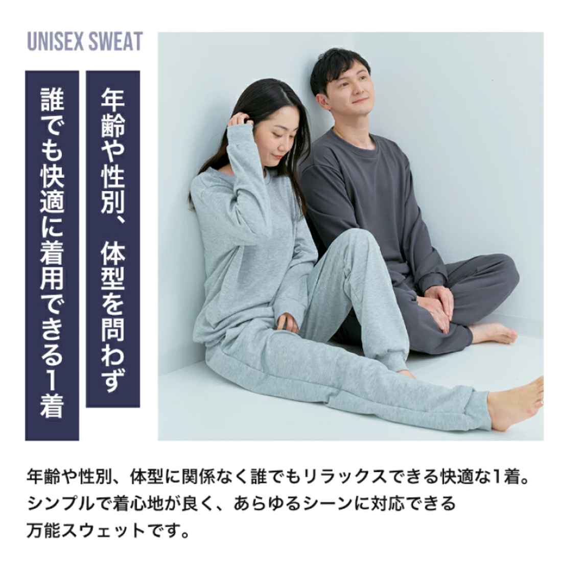 リバランス REBALANCE スウェットセット スウェット上下セット