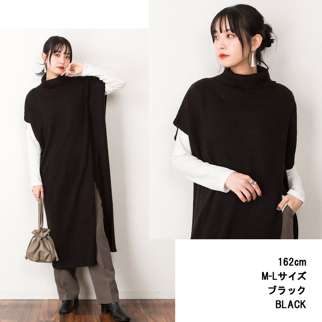 ジャングルジャロピー JUNGLE JALOPY ハイネックロングベスト