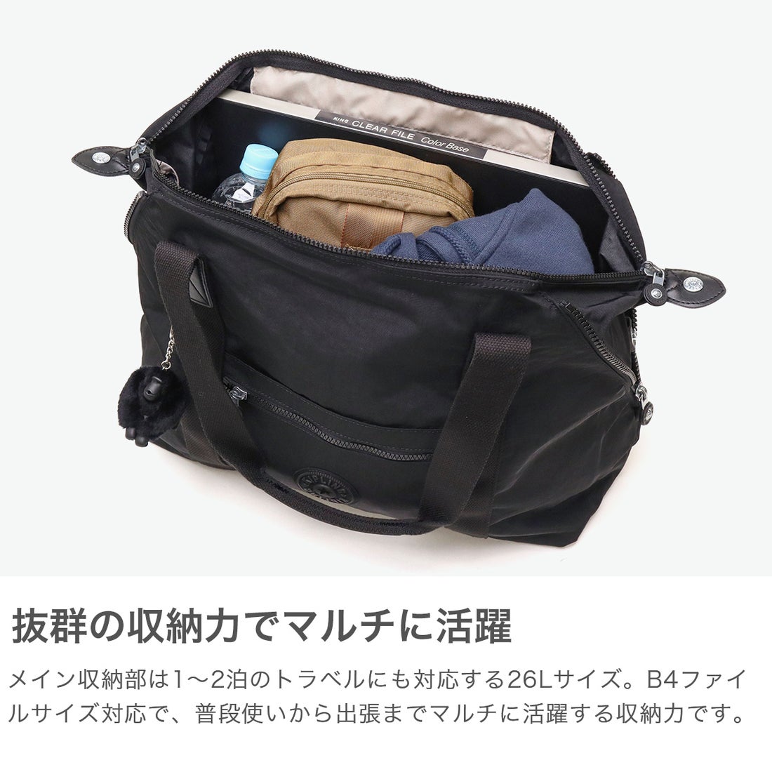 正規取扱店 キプリング Kipling ボストンバッグ レディース 大容量