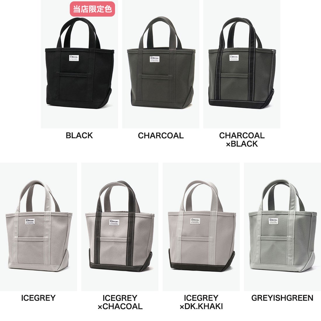 オーシバル ORCIVAL トートバッグ レディース メンズ キャンバス ミニ