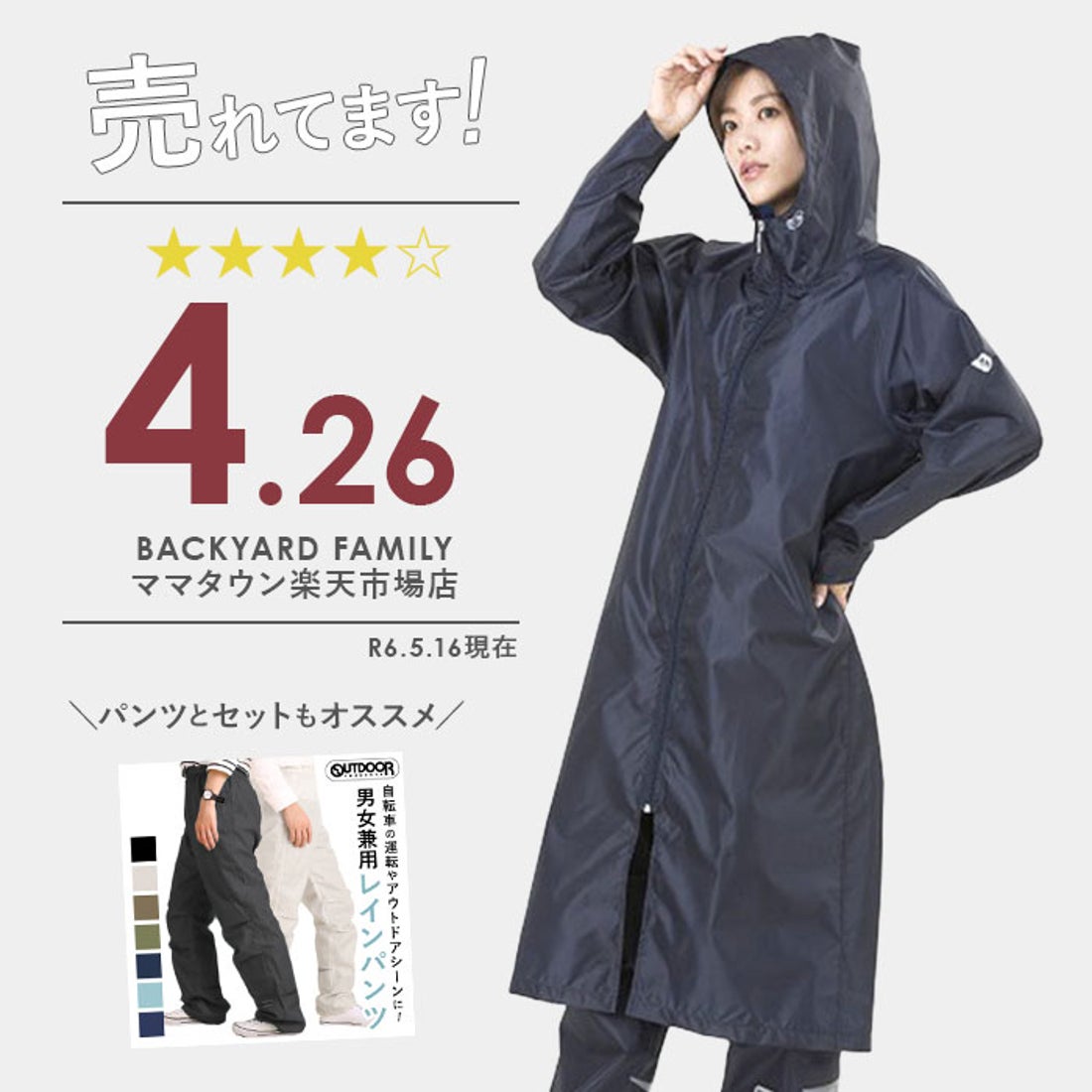 アウトドアプロダクツ OUTDOOR PRODUCTS アウトドア プロダクツ