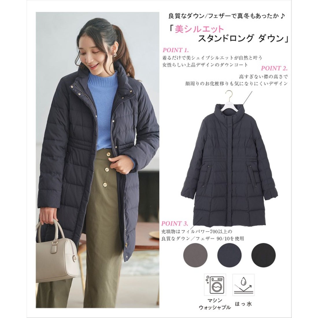 エニィスィス チイサイサイズ ANY SIS S 【撥水・洗える】美シルエット