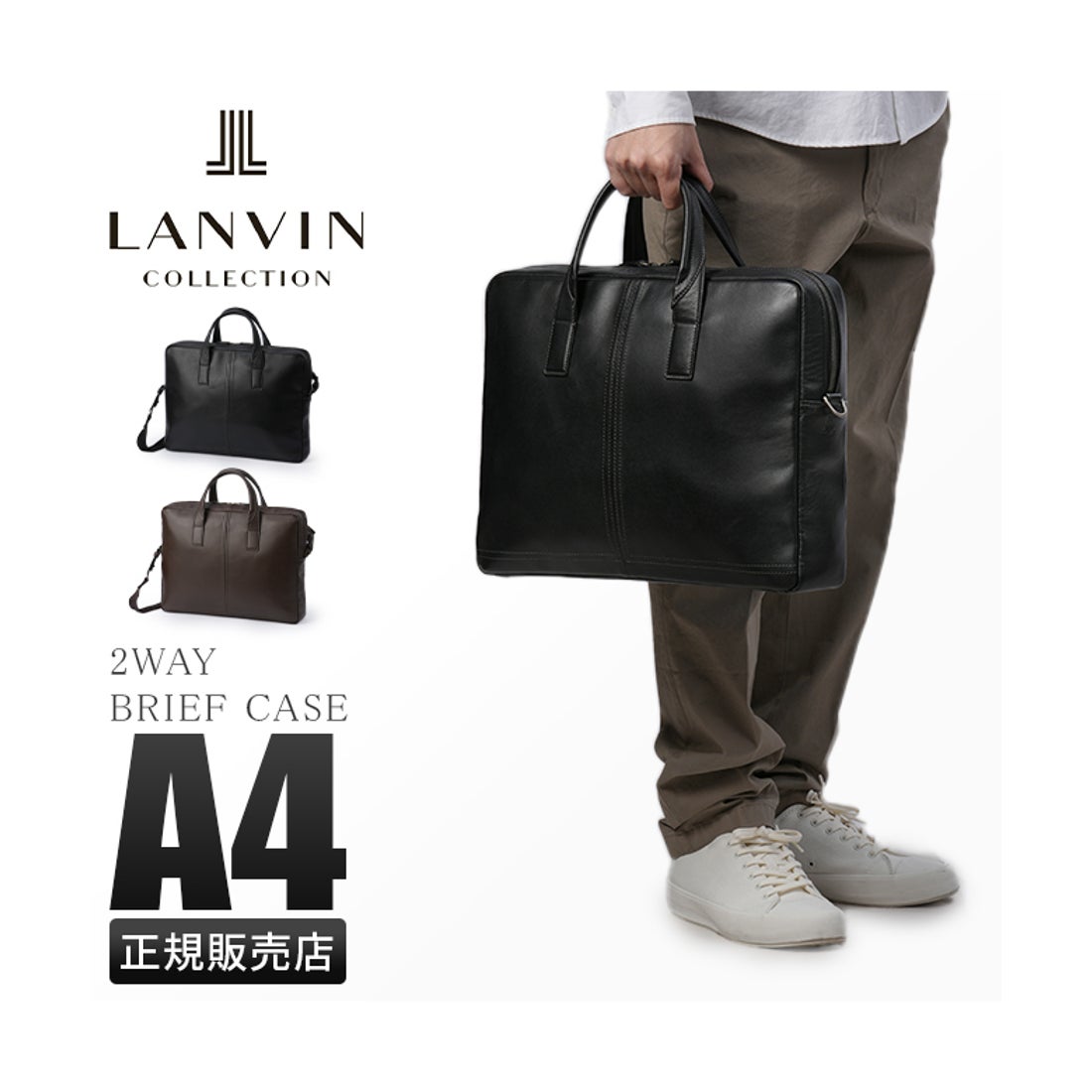ランバン コレクション LANVIN COLLECTION ランバンコレクション