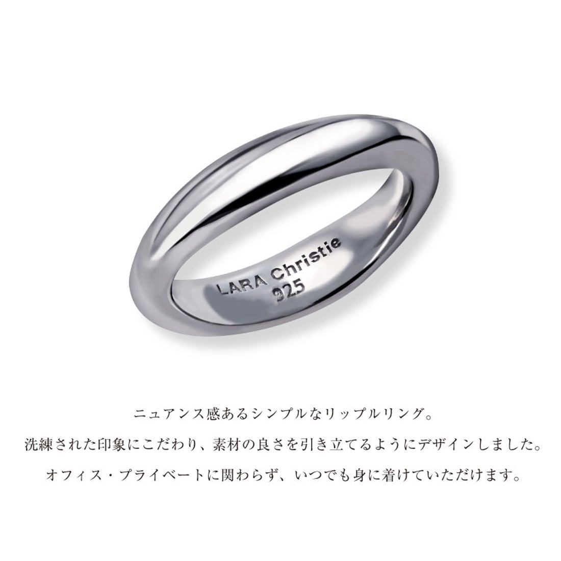 ララクリスティー LARA Christie 指輪 メンズ シルバー シルバー925