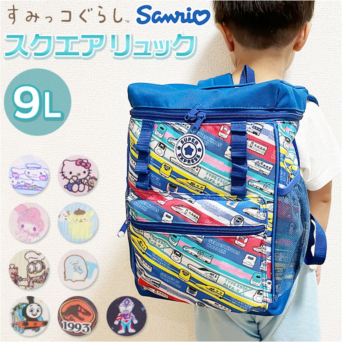 バックヤードファミリー BACKYARD FAMILY キャラクター スクエア