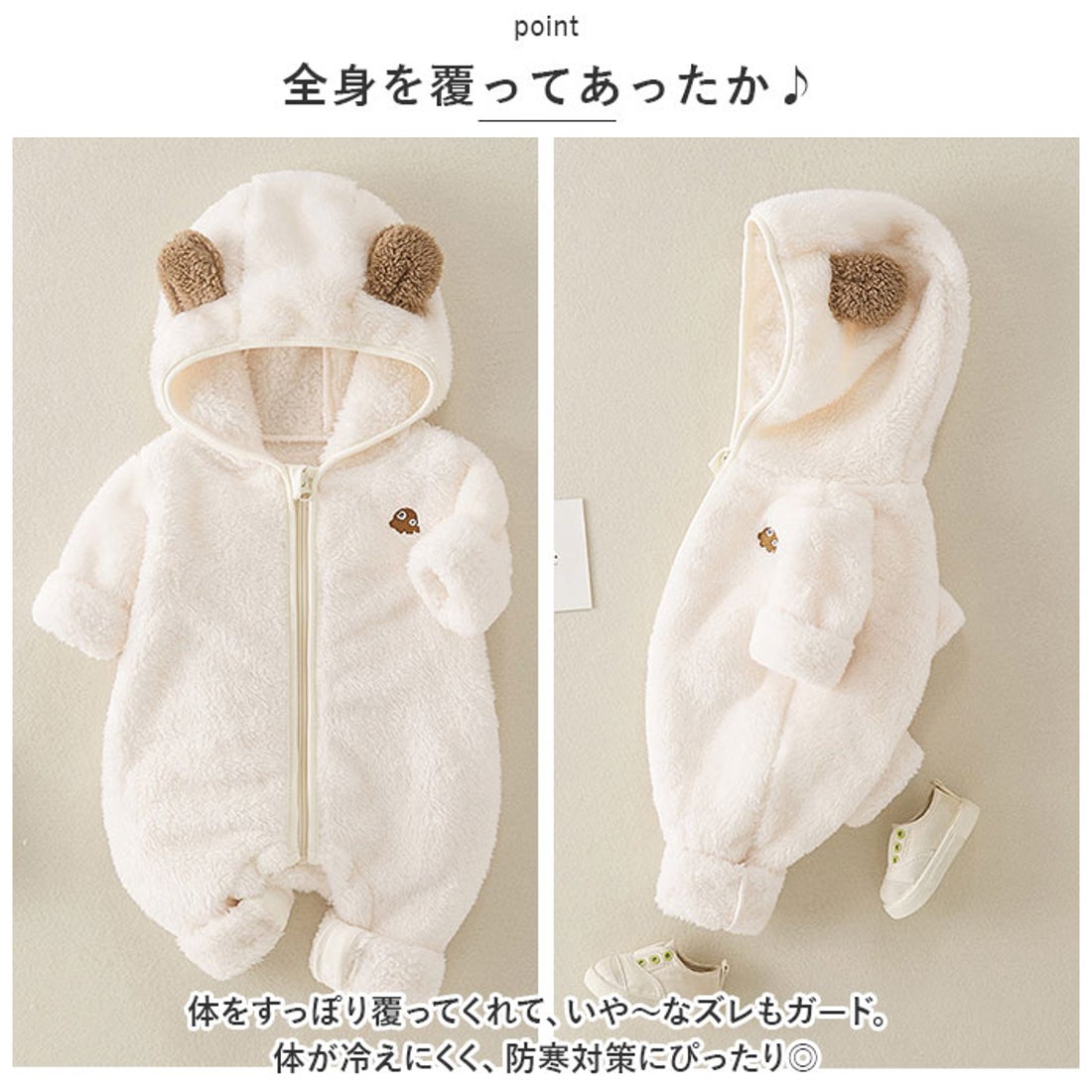 バックヤードファミリー BACKYARD FAMILY ベビージャンプスーツ