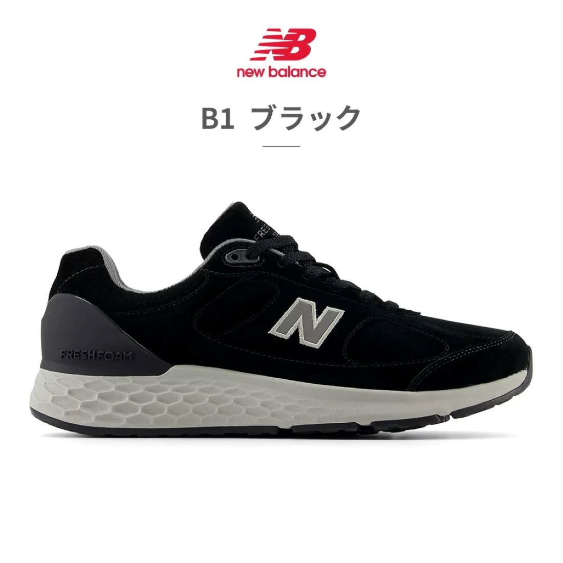 ニューバランス New Balance スニーカー メンズ レディース フレッシュ