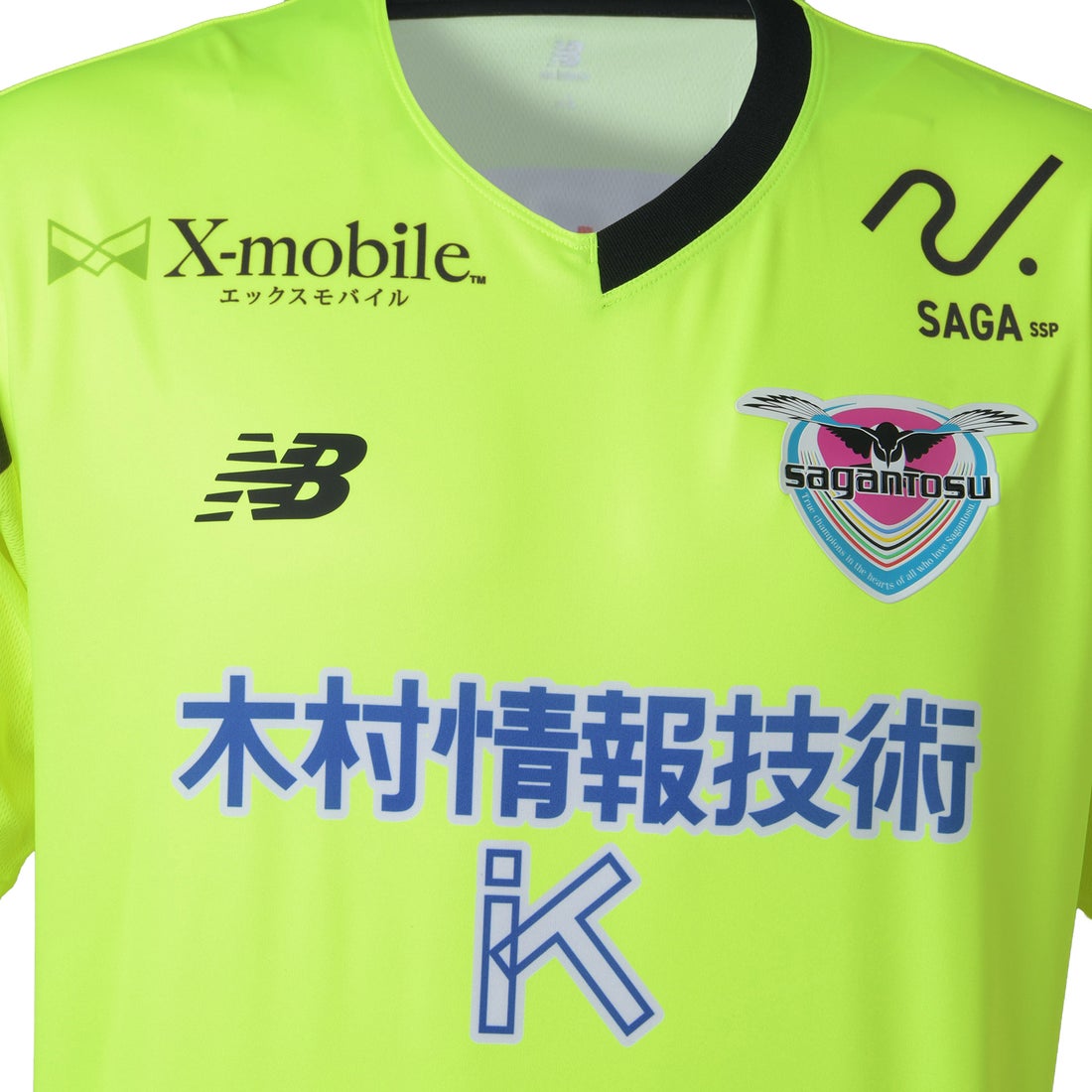 京都産業大学2024年ユニホーム一式 京都産業大学2024年ユニホーム一式