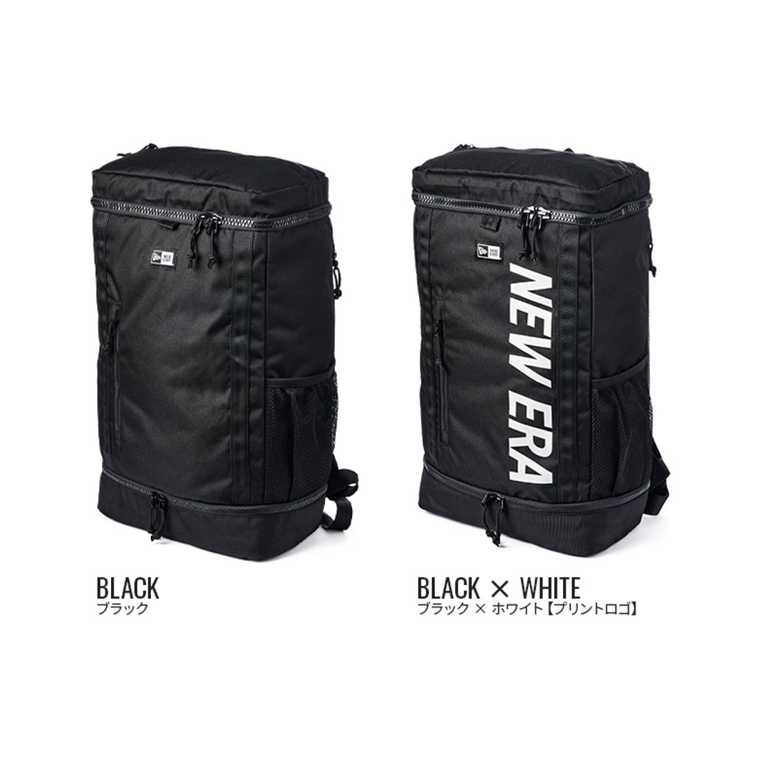 ニューエラ NEW ERA ニューエラ リュック 32L スクエア ボックス型 大