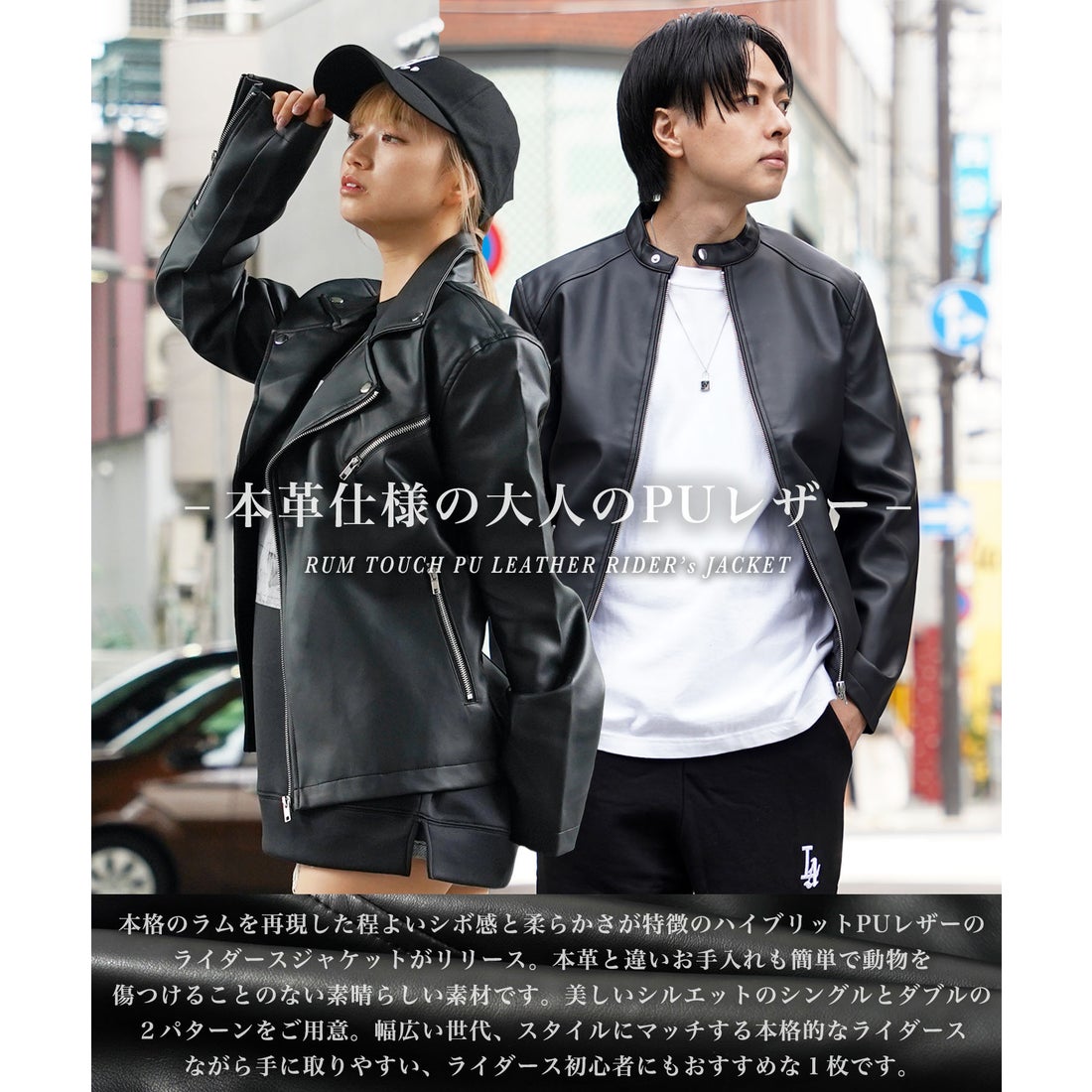 ワンフォークロージング 1111clothing ◇ラムタッチ PUレザー