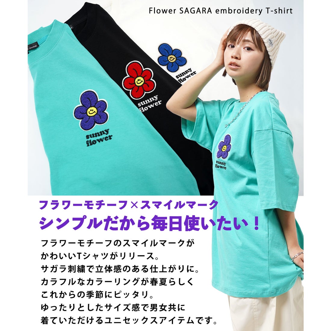 ワンフォークロージング 1111clothing ◇フラワー サガラ刺繍 Tシャツ