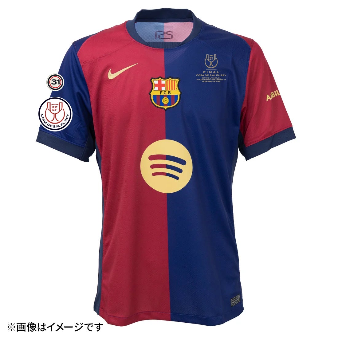 NIKE FCバルセロナ 24/25 ユニフォーム ホーム 半袖 レプリカ【Spotify
