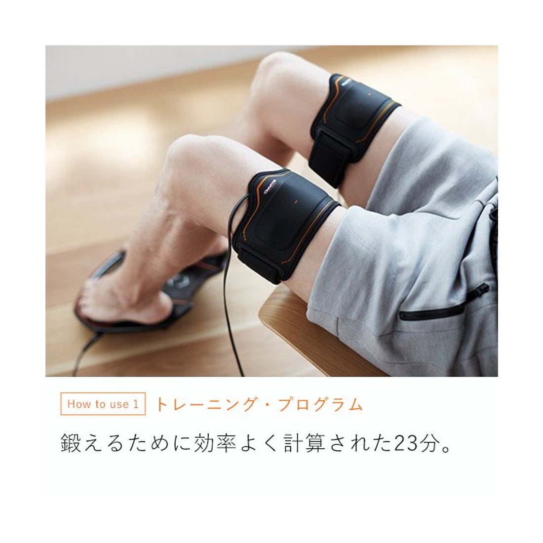 シックスパッド SIXPAD Foot Fit Plus 2 （その他） - ファッション