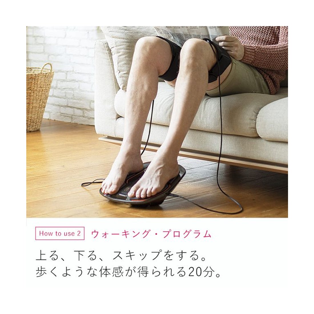 シックスパッド SIXPAD Foot Fit Plus 2 （その他） - ファッション
