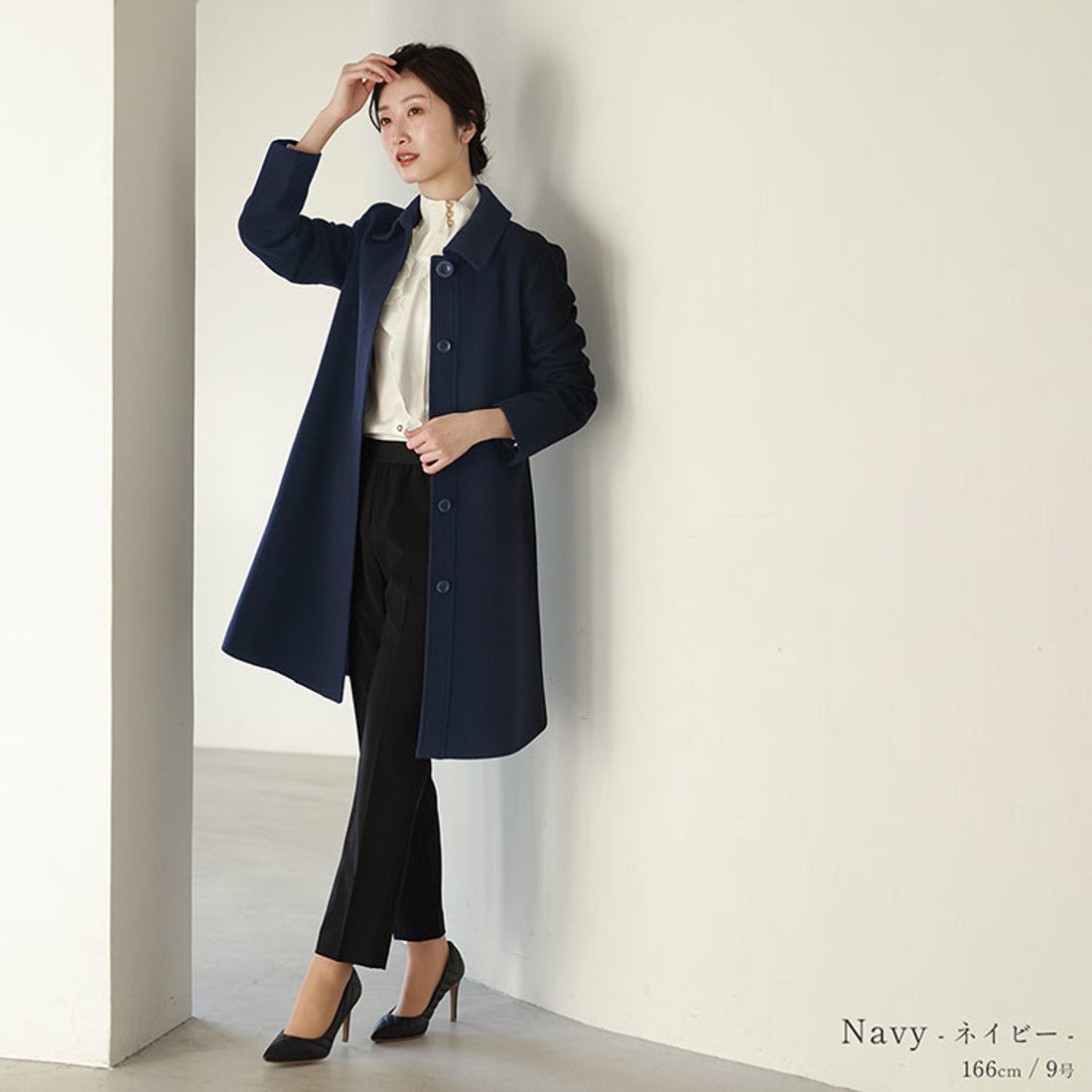フィローモ Filomo カシミヤ混ウールステンカラーコート （ネイビー