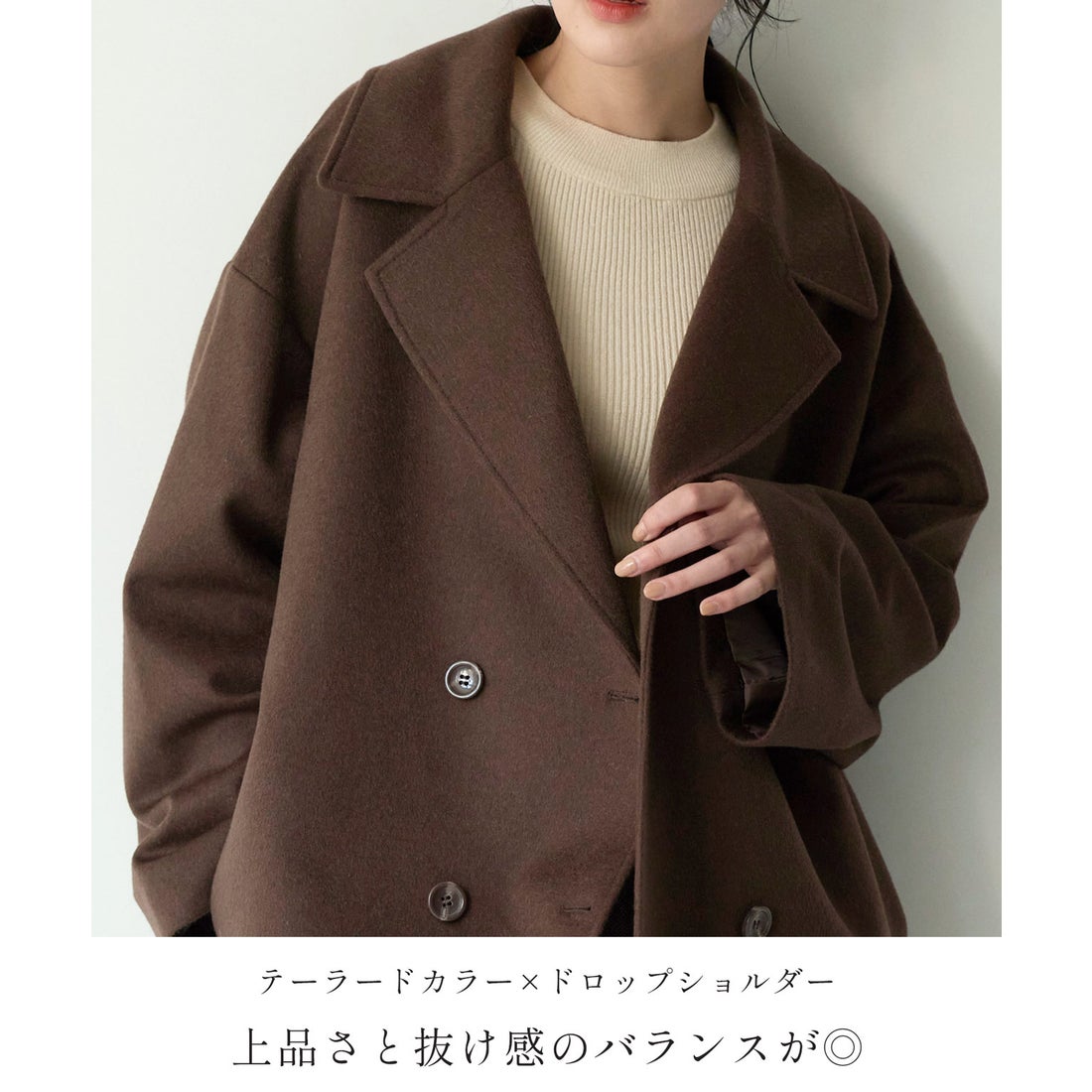 フィローモ Filomo [Filomo]カシミヤブレンドウールダブルチェスター