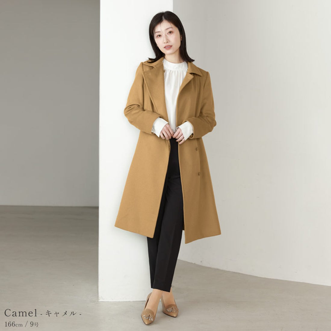 サンキョウショウカイ 三京商会 ロングカシミヤコートベルト付き