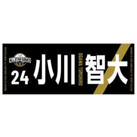 SV.LEAGUE ALL STAR 2024-25プレイヤーズフェイスタオルMEN （関田 誠