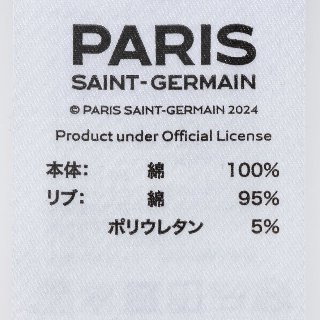 Paris Saint-Germain パリサンジェルマン 刺繍ロゴTシャツ 長袖