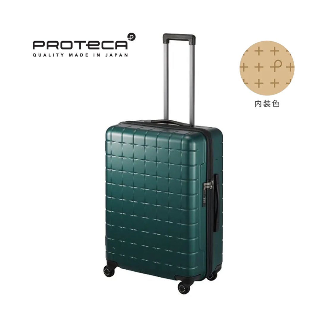プロテカ Proteca エース スーツケース プロテカ Lサイズ 71L