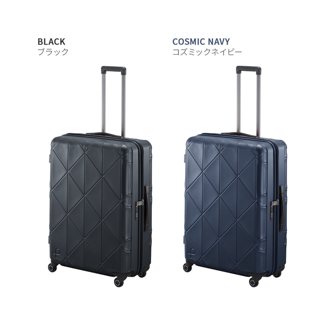 プロテカ Proteca プロテカ スーツケース Lサイズ 96L 軽量 大型 大