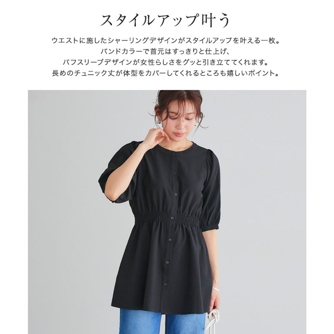 Pierrot パフスリーブシャーリングブラウス （ブラック