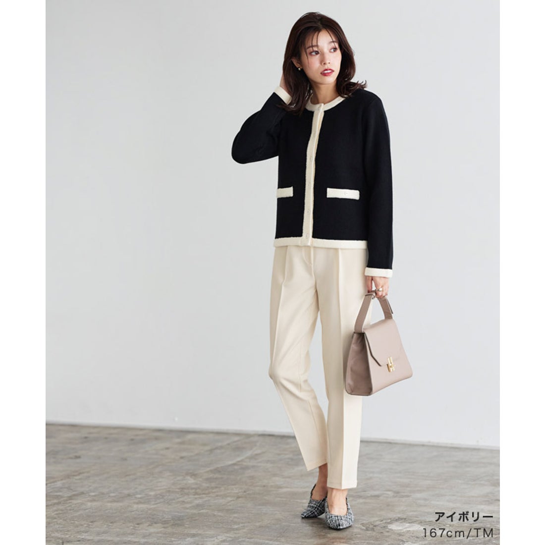 Pierrot 【低身長向け】高見えすっきりテーパードパンツ （ベイクド